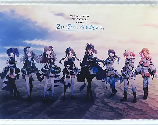 アンティーカ＆ストレイライト A3タペストリー 「THE IDOLM＠STER SHINY COLORS 4thLIVE 空は澄み、今を越えて。」