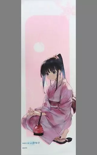 WHITE ALBUM2 複製原画　杉浦小春　2017 WHITE ALBUM2』等身大タペストリー「15th Anniversary：杉浦小春」