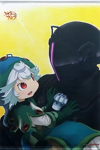 駿河屋 - 【買取】[単品] ボンドルド＆プルシュカ アニメ描き下ろし