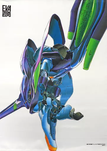 エヴァンゲリオン初号機 B2 「EVANGELION CROSSING EXPO -エヴァンゲリオン大博覧会-」_image