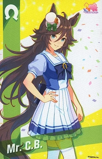 ウマ娘プリティーダービー　ミスターシービー　タペストリー Amazon.co.jp: ミスターシービー（勝負服） ミニタペストリー : ホーム