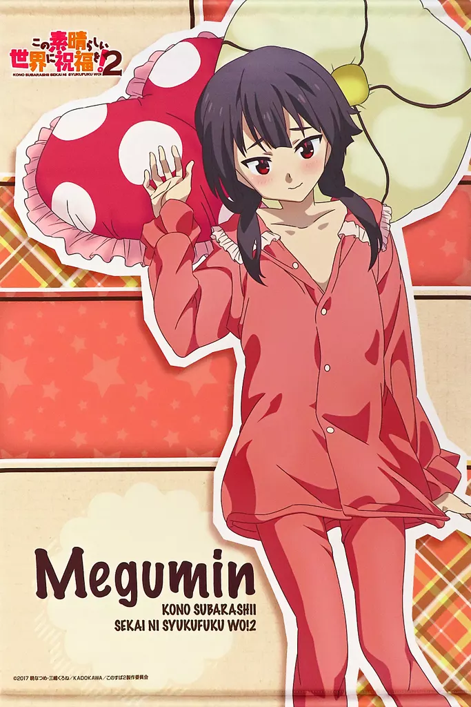 めぐみ ん タペストリー この素晴らしい世界に祝福を B2タペストリー