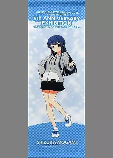最上静香 公式タペストリー 「アイドルマスター ミリオンライブ! シアターデイズ 5周年記念展 ～765 LIVE THEATER in 秋葉原～」