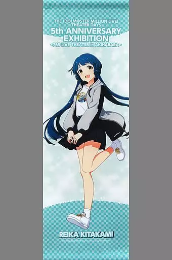 北上麗花 公式タペストリー 「アイドルマスター ミリオンライブ! シアターデイズ 5周年記念展 ～765 LIVE THEATER in 秋葉原～」