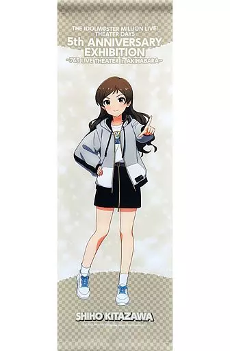 北沢志保 公式タペストリー 「アイドルマスター ミリオンライブ! シアターデイズ 5周年記念展 ～765 LIVE THEATER in 秋葉原～」