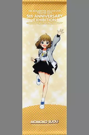 周防桃子 公式タペストリー 「アイドルマスター ミリオンライブ! シアターデイズ 5周年記念展 ～765 LIVE THEATER in 秋葉原～」