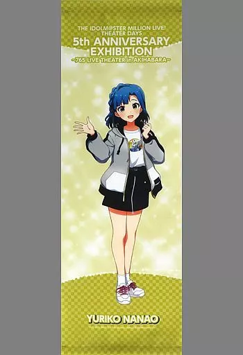 七尾百合子 公式タペストリー 「アイドルマスター ミリオンライブ! シアターデイズ 5周年記念展 ～765 LIVE THEATER in 秋葉原～」