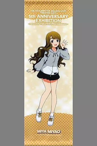 宮尾美也 公式タペストリー 「アイドルマスター ミリオンライブ! シアターデイズ 5周年記念展 ～765 LIVE THEATER in 秋葉原～」