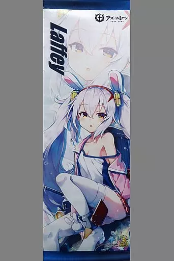 アズールレーン　 3周年記念グッズ　一式 アズールレーン3周年記念 伝統と格式のアズレンセット