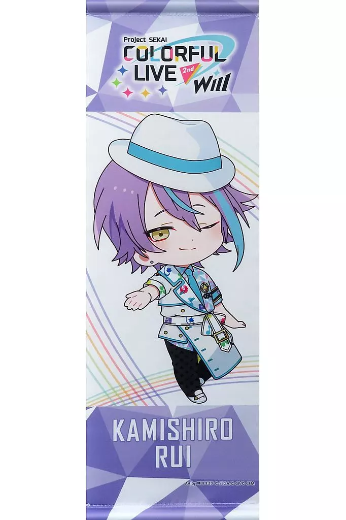 神代類 ミニキャラ 「プロジェクトセカイ COLORFUL LIVE 2nd - Will -」_image