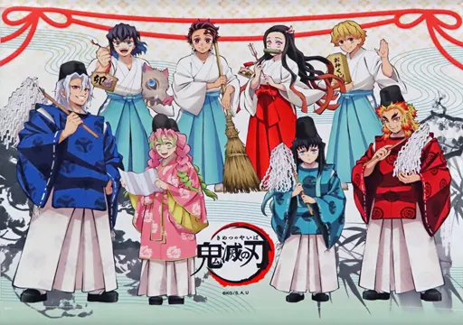C101 炭治郎たちと初詣 駿河屋 -<中古>集合 謹賀新年炭治郎たちと初詣イラスト A3タペストリー