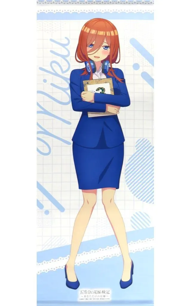 中野三玖 等身大BIG 「五等分の花嫁検定~あなただけの花嫁~」 合格者限定グッズ_image
