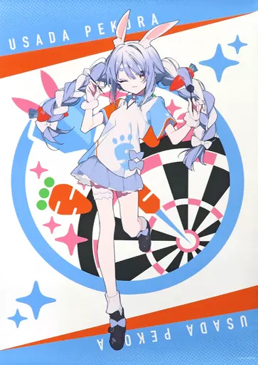タペストリー　[単品] 兎田ぺこら B2タペストリー 「バーチャルYouTuber ホロライブ×ダーツライブ  DARTSLIVE Home ホロライブ限定パッケージ 兎田ぺこらVer.」 同梱特典 駿河屋 -<中古>兎田ぺこら B2タペストリー 「バーチャルYouTuber