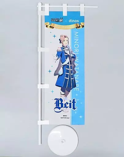 渡辺みのり ミニのぼり 「アイドルマスター sideM×dinos #315プロダクションのディノスお仕事キャンペーン 第3弾」 対象商品購入特典