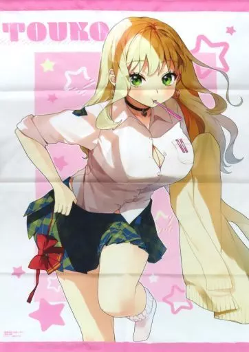 近衛トーコ B2 「ライトノベル 義理の妹と結婚します メロンブックス限定版」 同梱特典_image