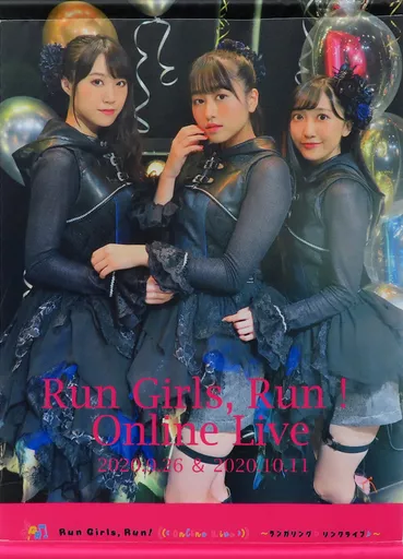 Run Girls. Run! B2B 「Run Girls. Run! Online Live ~ランガリング・リンクライブ♪~」 10月11日限定B2B付き通しチケット特典_image