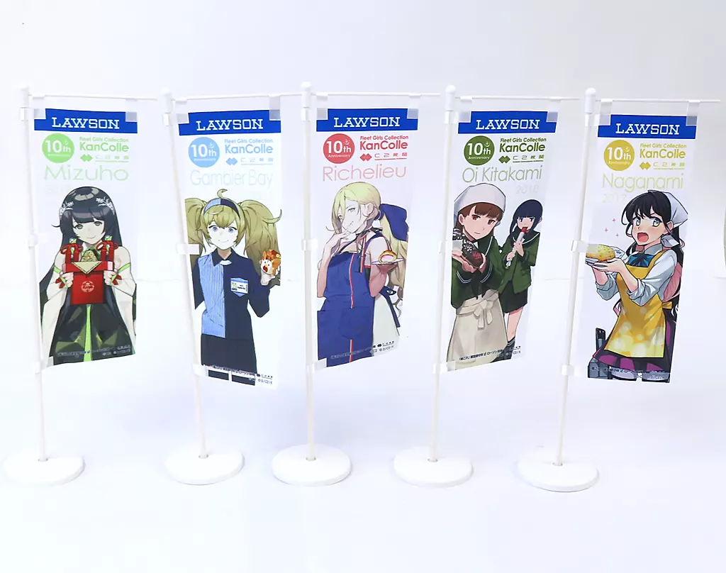 タペストリー　集合 ミニのぼり5種セット(食品コラボver.) 「艦隊これくしょん～艦これ～ 艦これ運営鎮守府×ローソン 艦これ10周年コラボキャンペーン」 Loppi・HMV＆BOOKS online限定