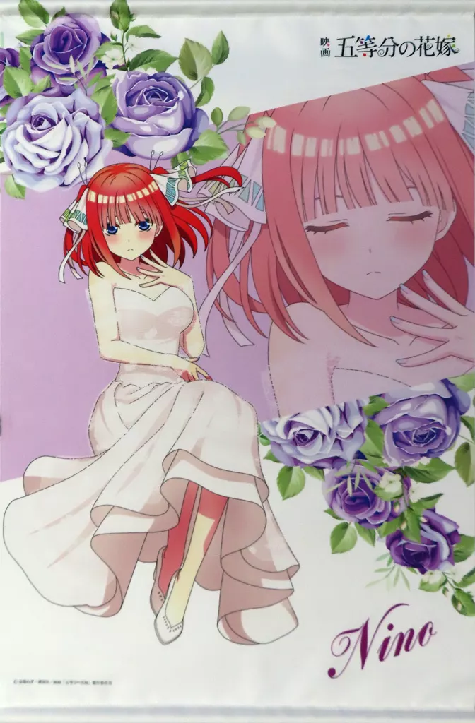 中野二乃 B2 「映画 五等分の花嫁×ETERNO_RECIT WEBフェア」_image