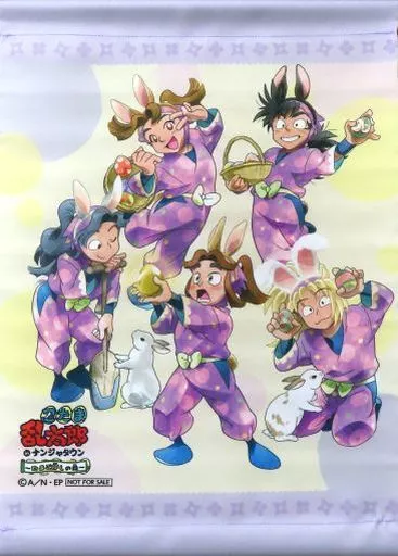 駿河屋 -<中古>四年生 掛け軸風タペストリー 「忍たま乱太郎 in