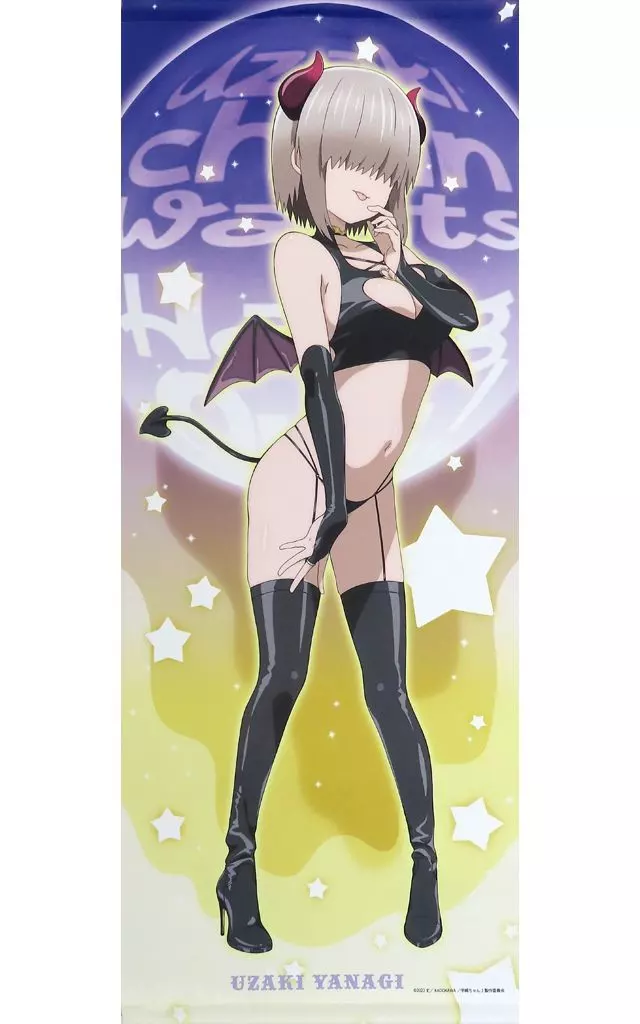 タペストリー　宇崎柳(小悪魔Ver.) ほぼ等身大タペストリー 「宇崎ちゃんは遊びたい!ω」