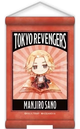 佐野万次郎(マイキー) 「東京リベンジャーズ キャラでるアート ミニ 01.第1弾」_image