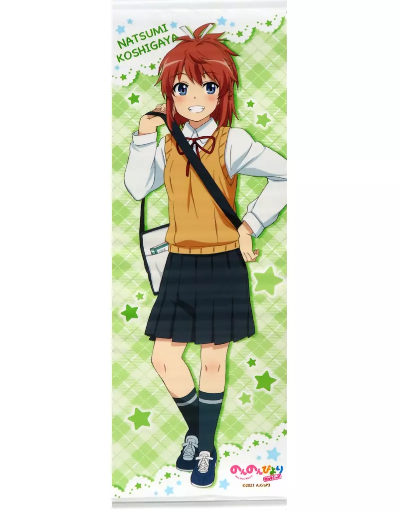 越谷夏海 ハーフ 「のんのんびより のんすとっぷ にゃんぱす祭り のんすとっぷなのん!」_image