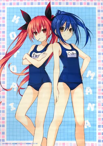 五河琴里＆崇宮真那 B2 「くじ引き堂 デート・ア・ライブ TVアニメ10周年記念くじ」 A-3賞