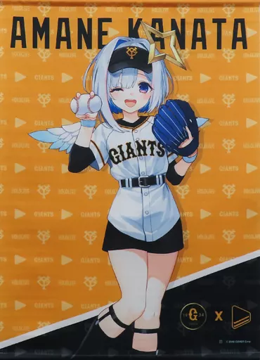 タペストリー　天音かなた B2タペストリー 「読売ジャイアンツ×バーチャルYouTuber ホロライブ」 駿河屋 -<中古>天音かなた B2タペストリー 「読売ジャイアンツ