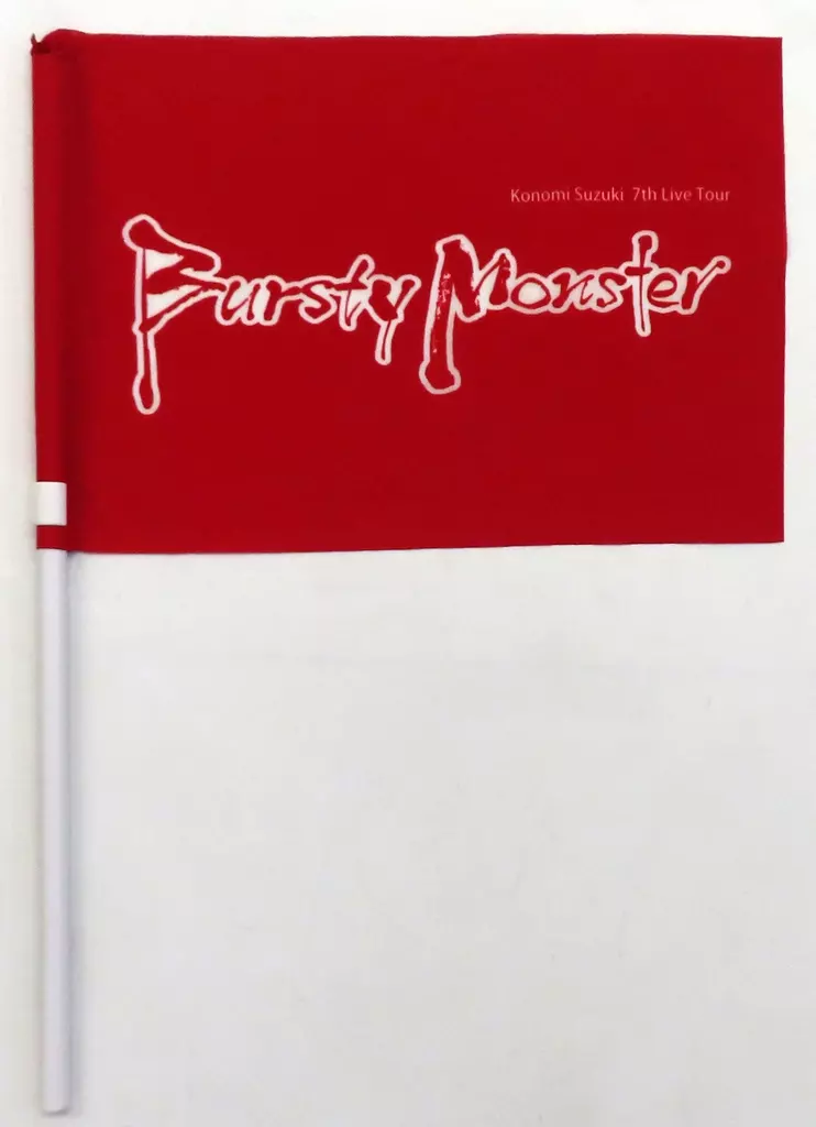 鈴木このみ Bursty Monster ハンドフラッグ 「鈴木このみ 7th Live Tour ~Bursty Monster~」_image