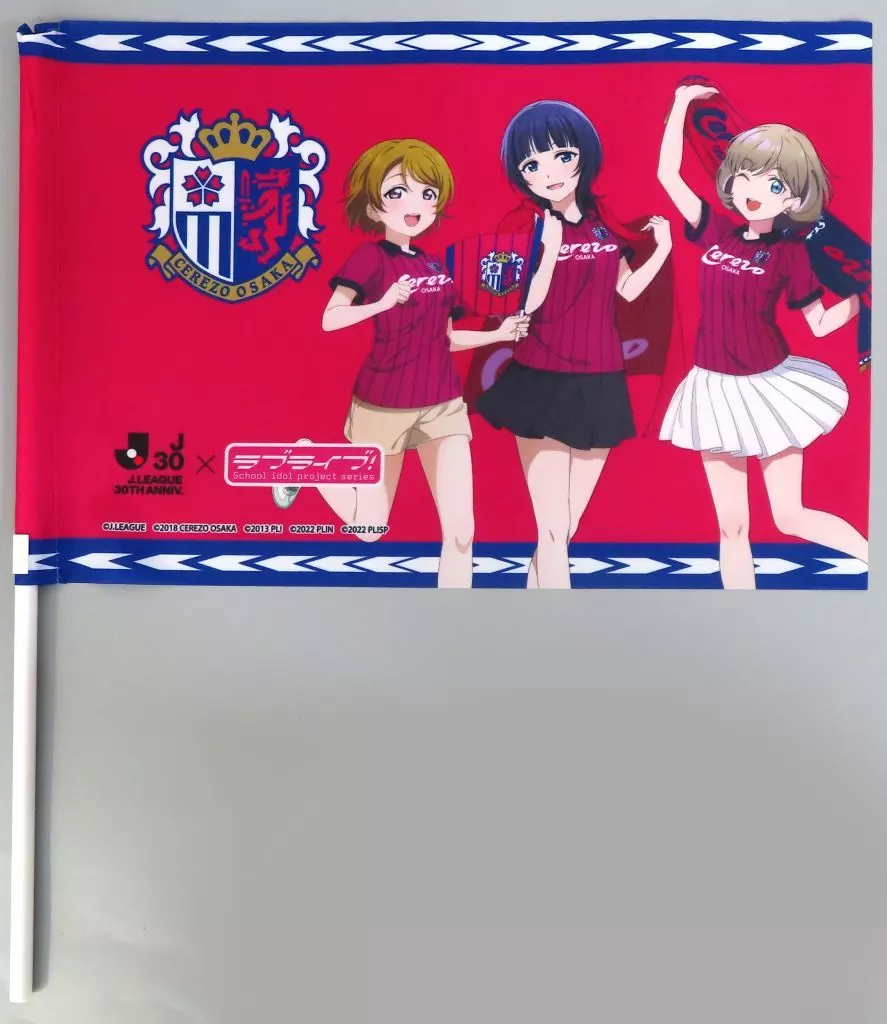 集合(セレッソ大阪) コラボ応援フラッグ 「Jリーグ 2023×ラブライブ!シリーズ」_image
