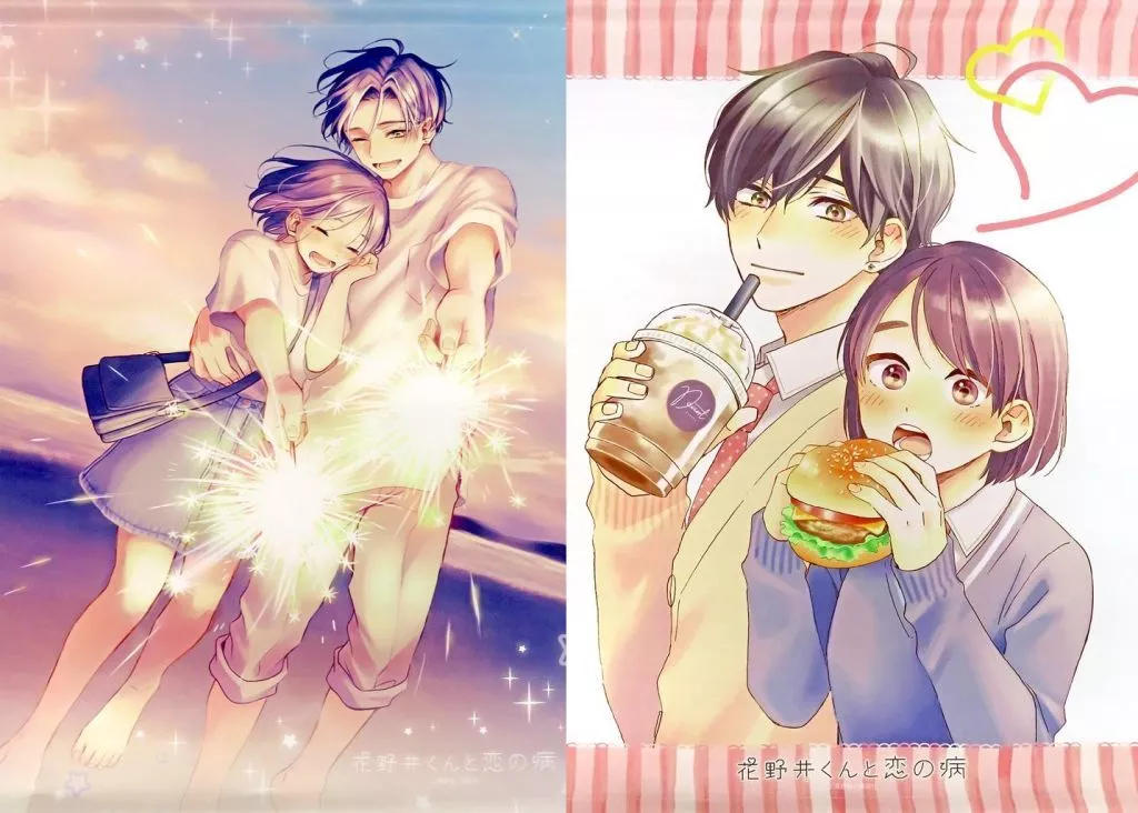 駿河屋 -<中古>全2種セット B2タペストリー 「推しちゃれ 花野井くんと