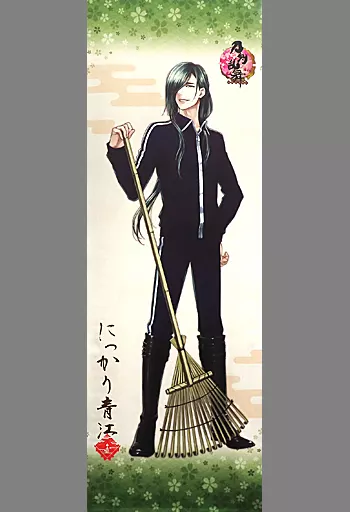 タペストリー　24.にっかり青江 ロングタペストリー(内番) 「刀剣乱舞-ONLINE-」
