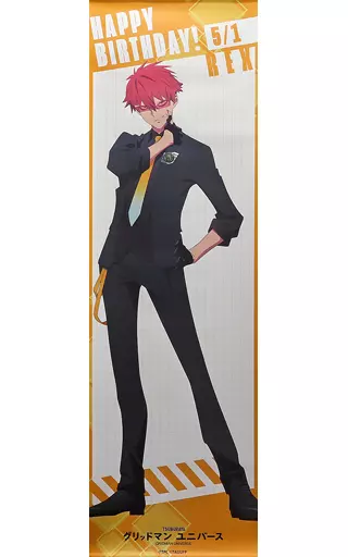 タペストリー　レックス -SSSS.BIRTHDAY-耐水強化性タペストリー 「劇場版 グリッドマン ユニバース×AMO CAFE」 AMO CAFE WEBSHOP限定