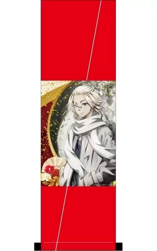 タペストリー　佐野万次郎(マイキー)ver. 掛軸 「東京リベンジャーズ」