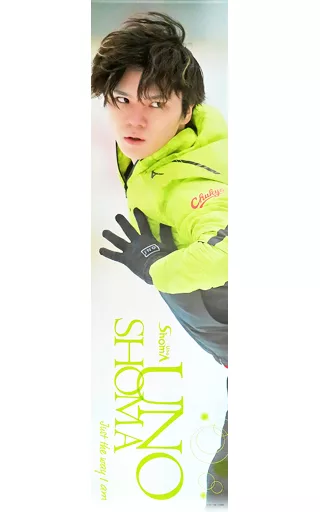 宇野昌磨 エターナル☆リバーシブルA エンスカイショップ 受注生産限定