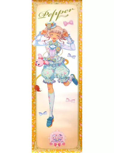 プリパラ プリティーオールフレンズ 耐水性強化タペストリー マイドリーム 駿河屋 -<中古>太陽ペッパー 耐水強化性タペストリー 「プリティー