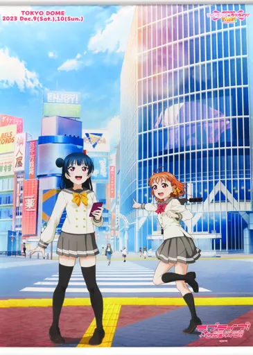 ラブライブ!サンシャイン!! ver. アイラブ歌合戦 イベント公式タペストリー 「異次元フェス アイドルマスター★・ラブライブ!歌合戦」