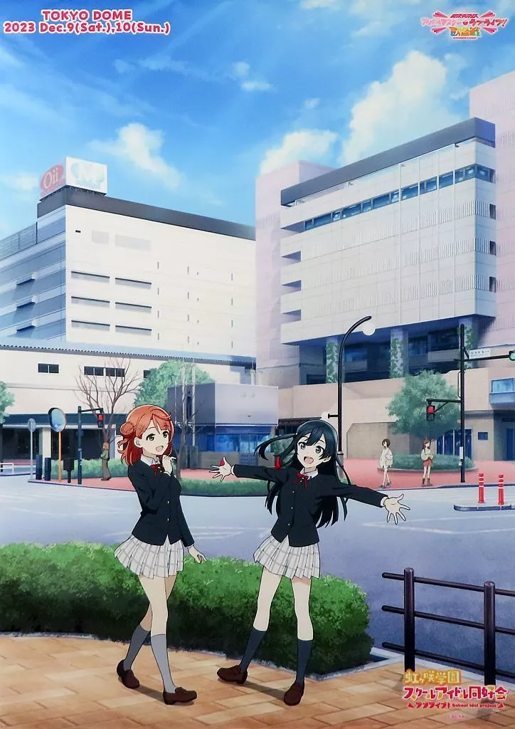 ラブライブ!虹ヶ咲学園スクールアイドル同好会 ver. アイラブ歌合戦 イベント公式 「異次元フェス アイドルマスター★・ラブライブ!歌合戦」_image