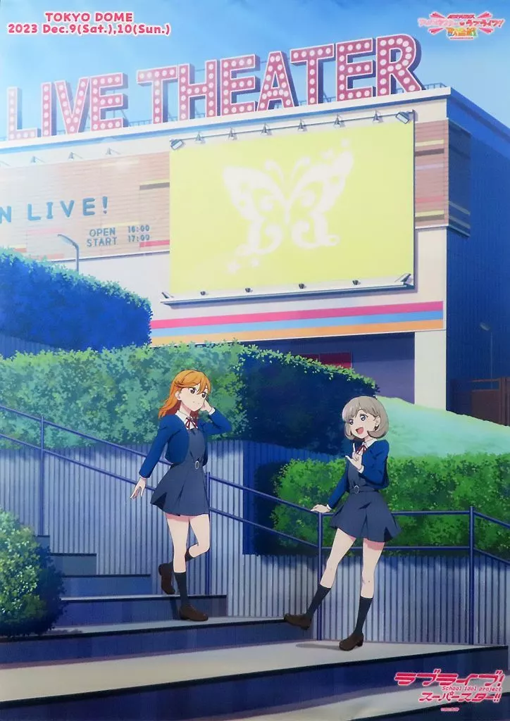 ラブライブ!スーパースター!! ver. アイラブ歌合戦 イベント公式タペストリー 「異次元フェス アイドルマスター★・ラブライブ!歌合戦」