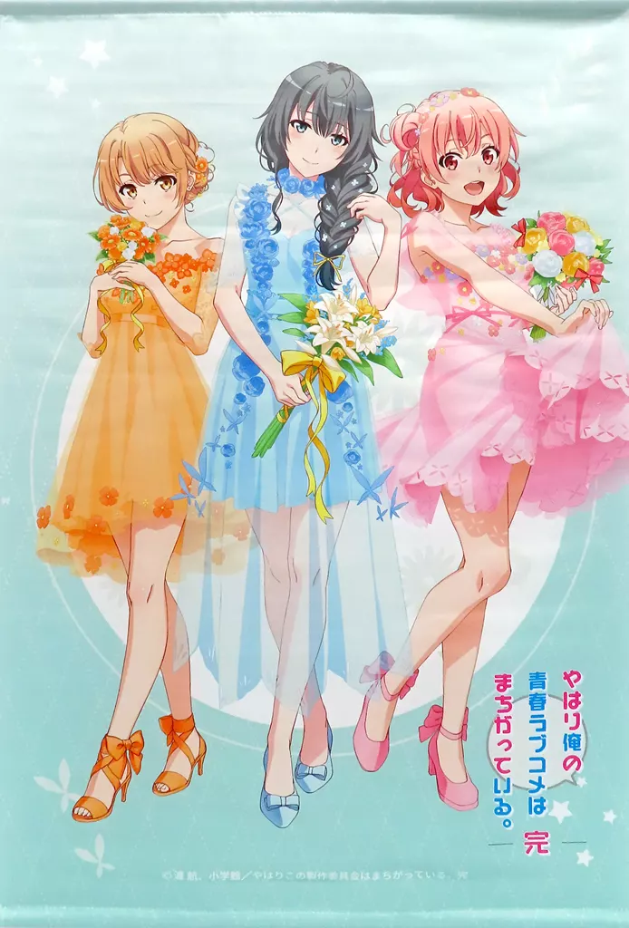 駿河屋 -<中古>雪ノ下雪乃＆由比ヶ浜結衣＆一色いろは(ドレス) B2 