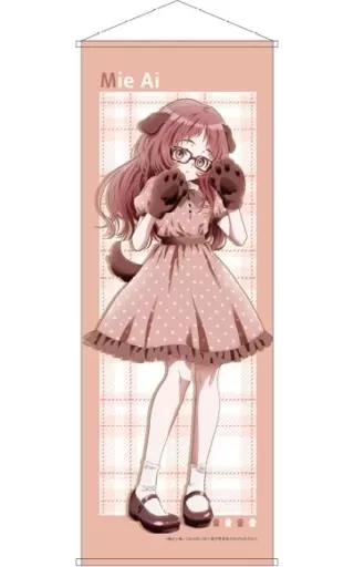 三重あいver.A 描き下ろしスリム 「好きな子がめがねを忘れた」_image