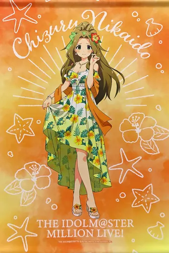 二階堂千鶴 パセラ限定描き起こしB2タペストリー 「アイドルマスター ミリオンライブ!×パセラ RESORTS THEATER ～ANNIVERSARY DAYS～」