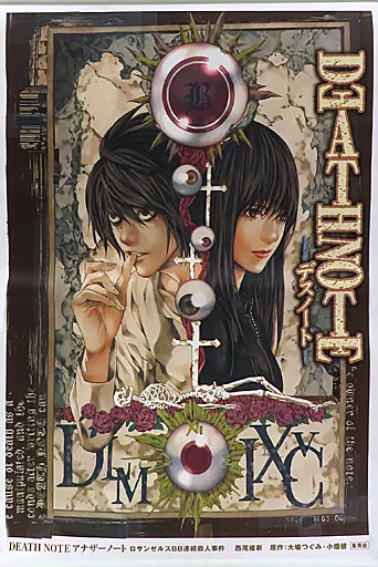 駿河屋 -<中古>L＆南空ナオミ B3タペストリー 「DEATH NOTE-デスノート