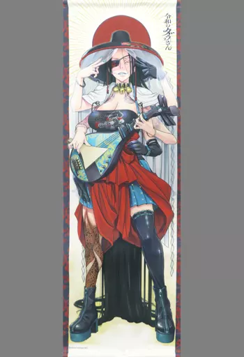 タペストリー　[単品] 屋跨斑 描き下ろしB1半裁タペストリー 「コミックス 令和のダラさん 第3巻 ゲーマーズ限定版」 同梱特典