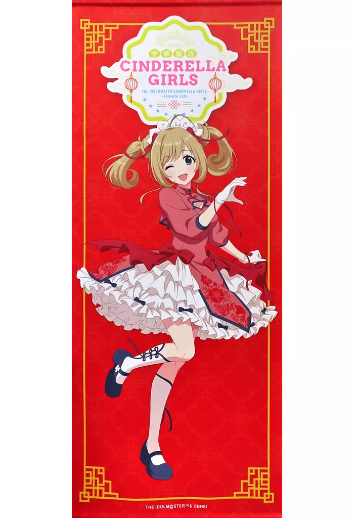 佐藤心 タペストリー 「アイドルマスター シンデレラガールズ×animatecafe」