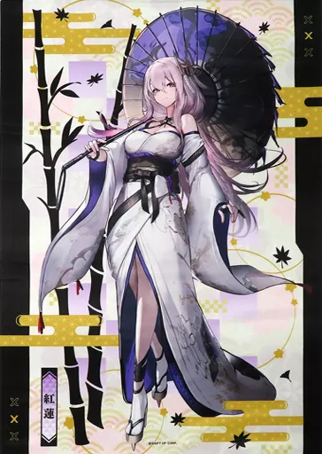 タペストリー　紅蓮 B2タペストリー -kimono- 「勝利の女神：NIKKE 一周年記念エリア防衛線 POP UP イベント」 京都Area限定
