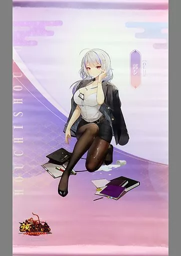 郭シ  「放置少女 ～百花繚乱の萌姫たち～ 5周年記念公式アートブック」 同梱特典_image