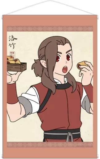 ロジュ 飲茶ver. 描き下ろしイラスト B2 「羅小黒戦記」_image