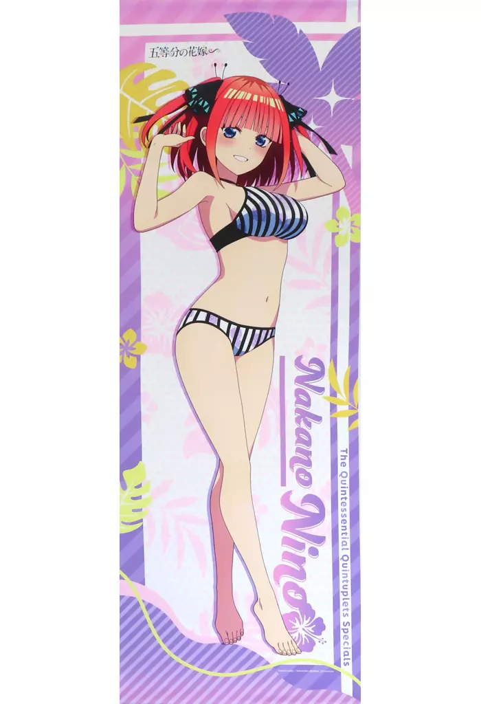 五等分の花嫁 中野二乃 よみうりランド 抽選会 A賞 水着 特大タペストリー 618ibdHWVUL._AC_UL210_SR210,