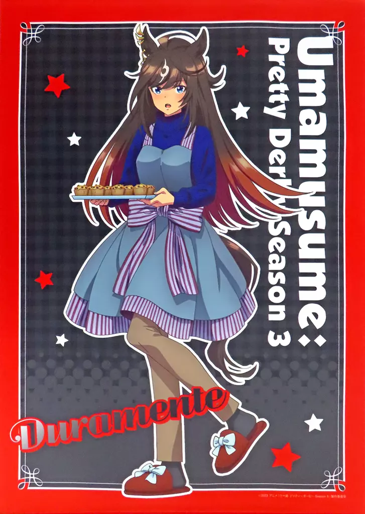 ドゥラメンテ B2 「ウマ娘 プリティーダービー Season 3」_image